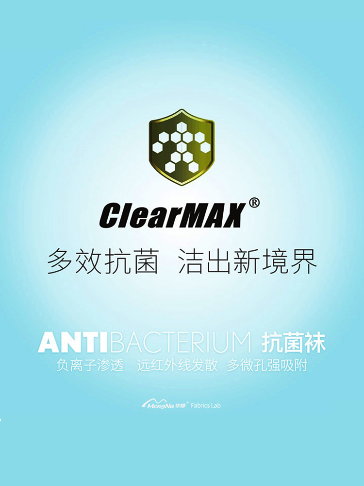 梦娜袜子男防臭抗菌短筒吸汗中筒棉袜春秋冬季纯商务休闲薄款长袜