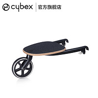cybex 德国CYBEX PRIAM推车配件专用滑板、杯托、遮阳伞、脚兜、睡篮