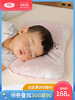 L-LIANG 良良 嬰兒枕頭0-3-6歲新生兒寶寶定型枕防偏頭護型枕
