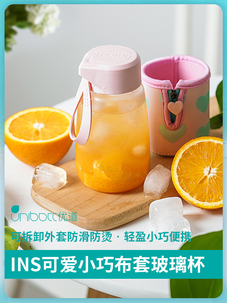 unibott优道玻璃水杯带布套学生女个性创意便携简约单层随手杯子