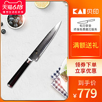 kai贝印旬刀shun厨房多用刀日本原装多功能小刀DM-0701