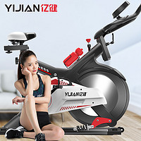 亿健YD-688动感单车超静音家用室内健身器材脚踏车运动减肥健身