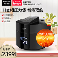Panasonic/松下 SR-PE401-K 电饭煲锅IH变频三段压力加热智能4L
