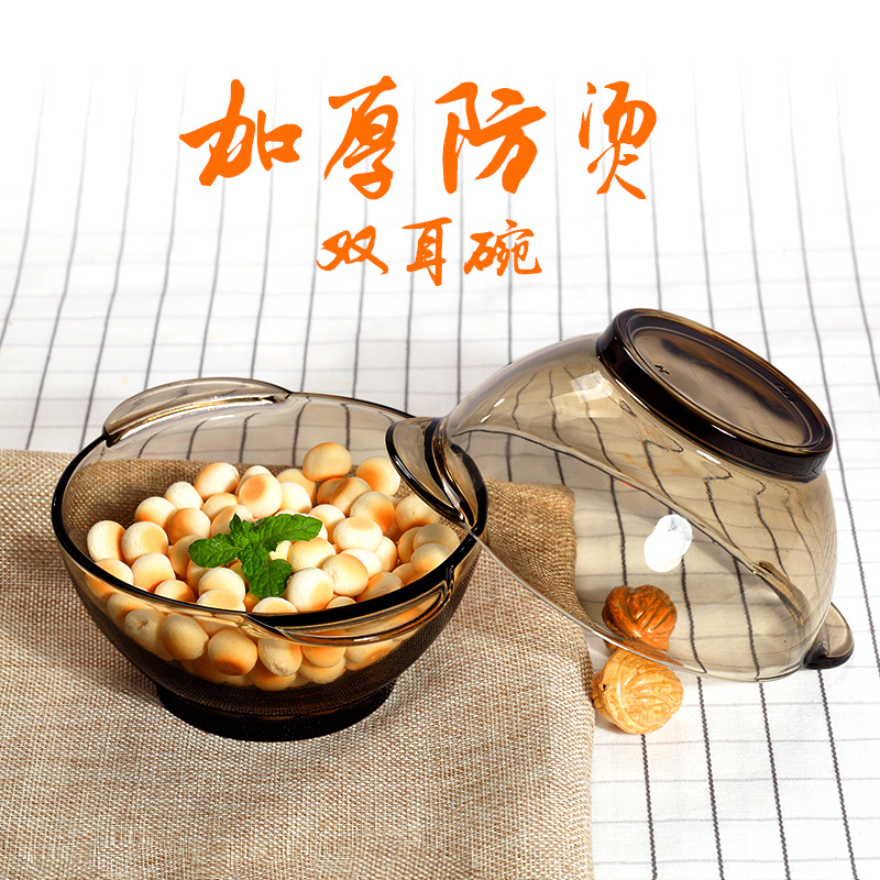青苹果北欧茶色玻璃碗米饭碗双耳水果沙拉碗甜品碗猫耳碗家用套装
