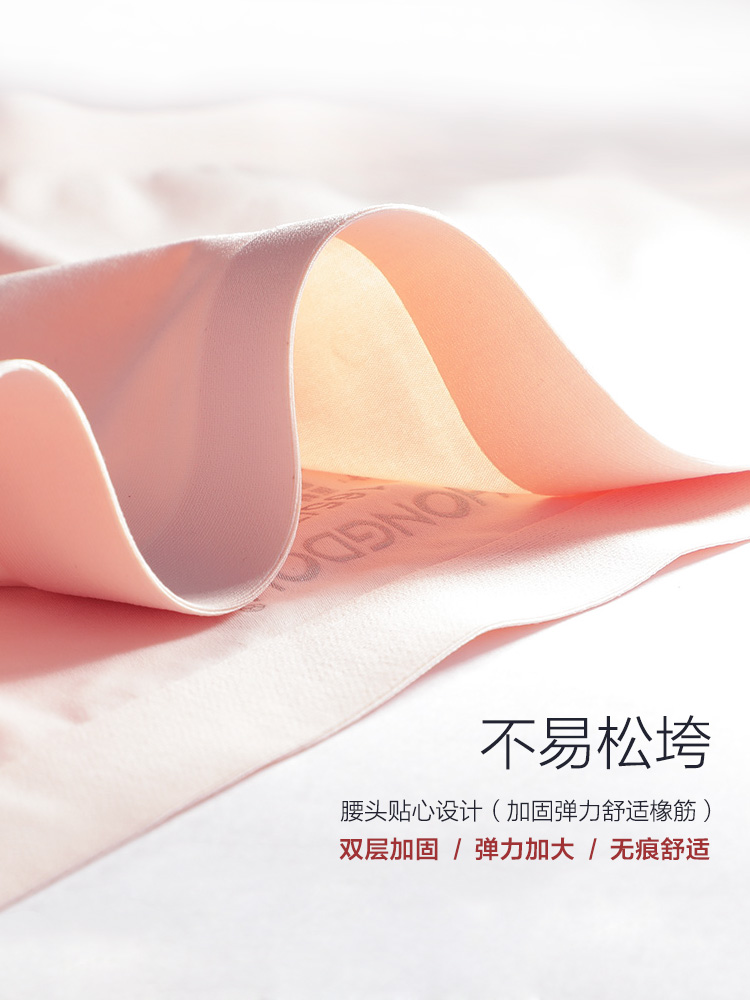 红豆居家内裤女无痕纯棉裆蕾丝性感无感中腰女士冰丝时尚三角内裤