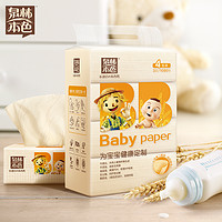 Tralin 泉林本色 婴儿抽纸本色抽纸母婴专用宝宝纸巾面巾纸新生儿16包