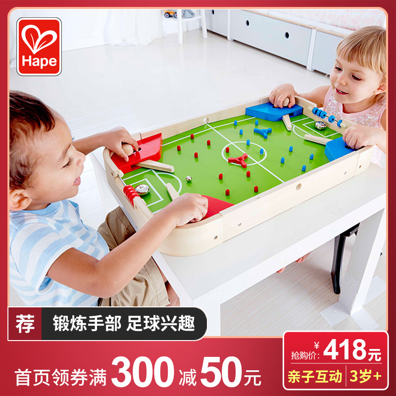 Hape 桌面足球游戏3岁+宝宝儿童益智力玩具桌游亲子互动男女孩竞技