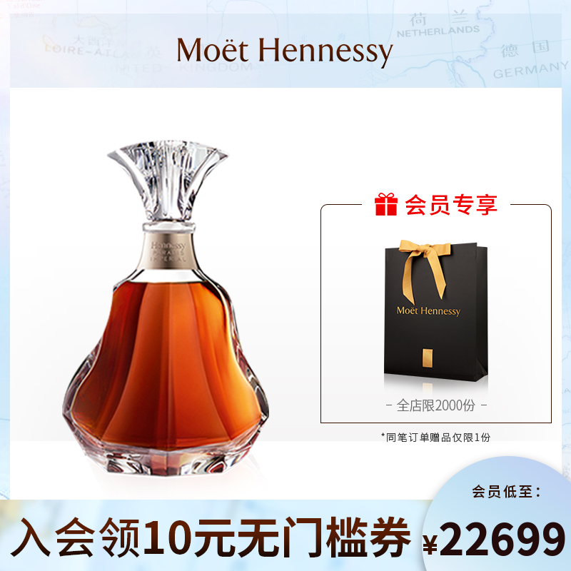 官方直营 轩尼诗皇禧 干邑白兰地 700ml
