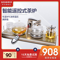 Seko/新功 F120全自动上水电水壶泡茶壶茶具套装保温飘逸杯烧水壶