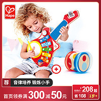 Hape 滚滚乐电子音乐鼓6-12-36个月宝宝手拍鼓婴儿益智力玩具声光