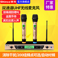 Shinco/新科 U90A无线家用麦克风 一拖二U段KTV电视k歌会议演出专用U段防啸叫话筒
