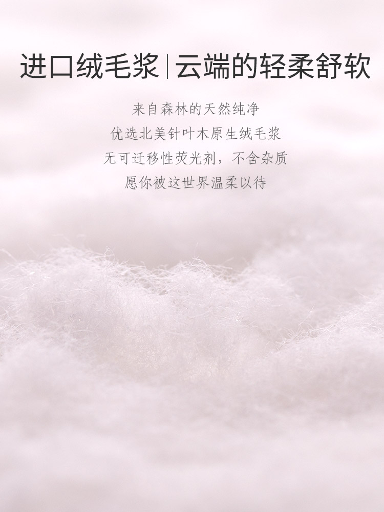 开丽产妇卫生巾产后春夏季产褥期排恶露加长产后卫生巾24片M码