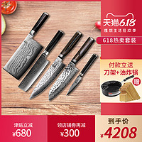 kai贝印日本进口旬刀菜刀三德刀水果刀厨师刀多功能刀厨房套刀
