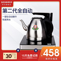 Seko/新功 N101智能全自动抽水电热水壶304不锈钢烧水壶家用茶具