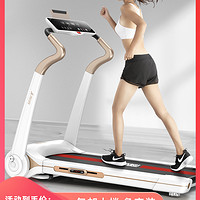 华为运动健康生态款易跑mini5跑步机家用款小型折叠电动室内健身