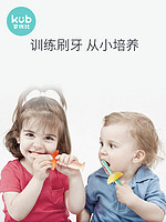 KUB可优比婴儿牙刷0-1-2-3岁硅胶护齿训练牙刷宝宝牙胶儿童乳牙刷