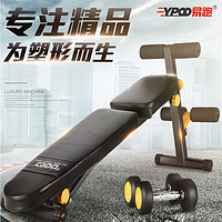 易跑多功能仰卧板CDOO-Y1 健身器材商用哑铃凳哑铃架哑铃