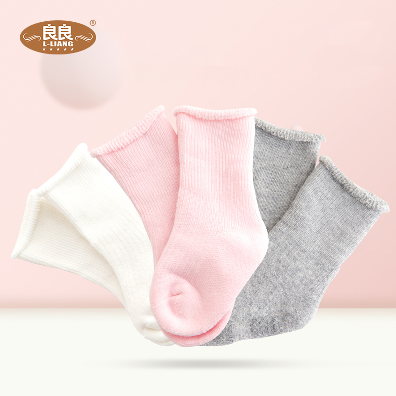 良良 婴儿袜子0-5岁幼儿春秋棉袜新生儿童地板袜宝宝长筒袜3双装