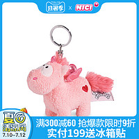 德国NICI独角兽钥匙挂件粉红少女钥匙扣可爱毛绒玩具包包挂饰礼物