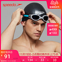 SPEEDO 速比涛 竞赛训练 硅胶泳帽 贴合护发男女通用
