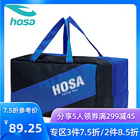 hosa浩沙2020新款泳衣包游泳防水专业游泳包 干湿分离包便携收纳