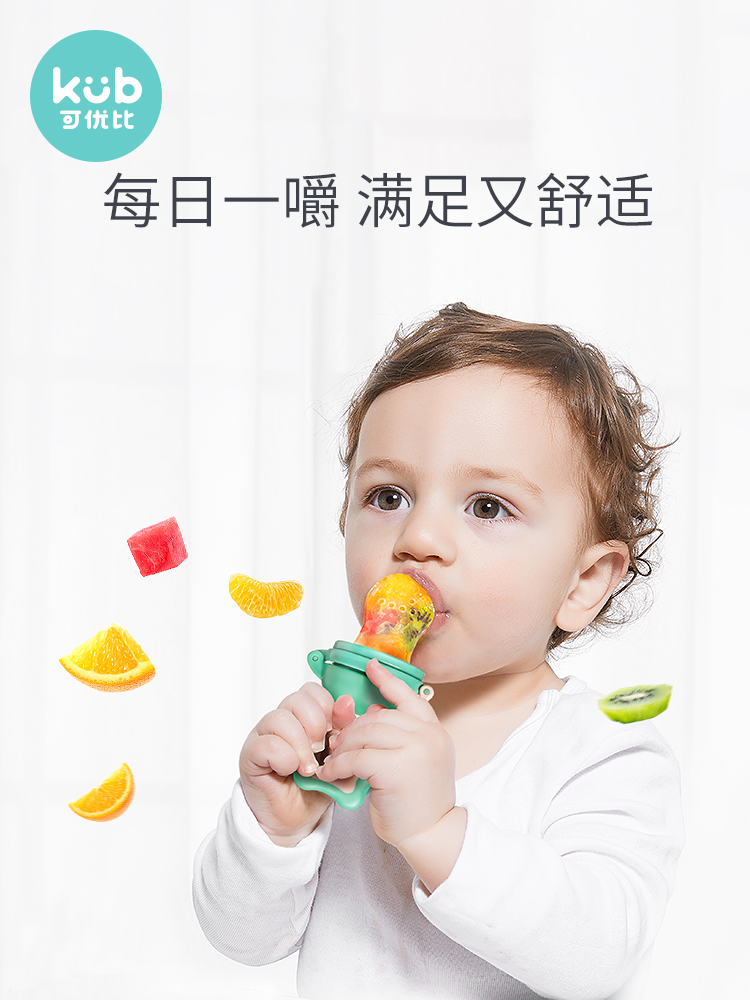 KUB 可优比 咬咬袋婴儿磨牙棒食物咬咬袋辅食果蔬牙胶
