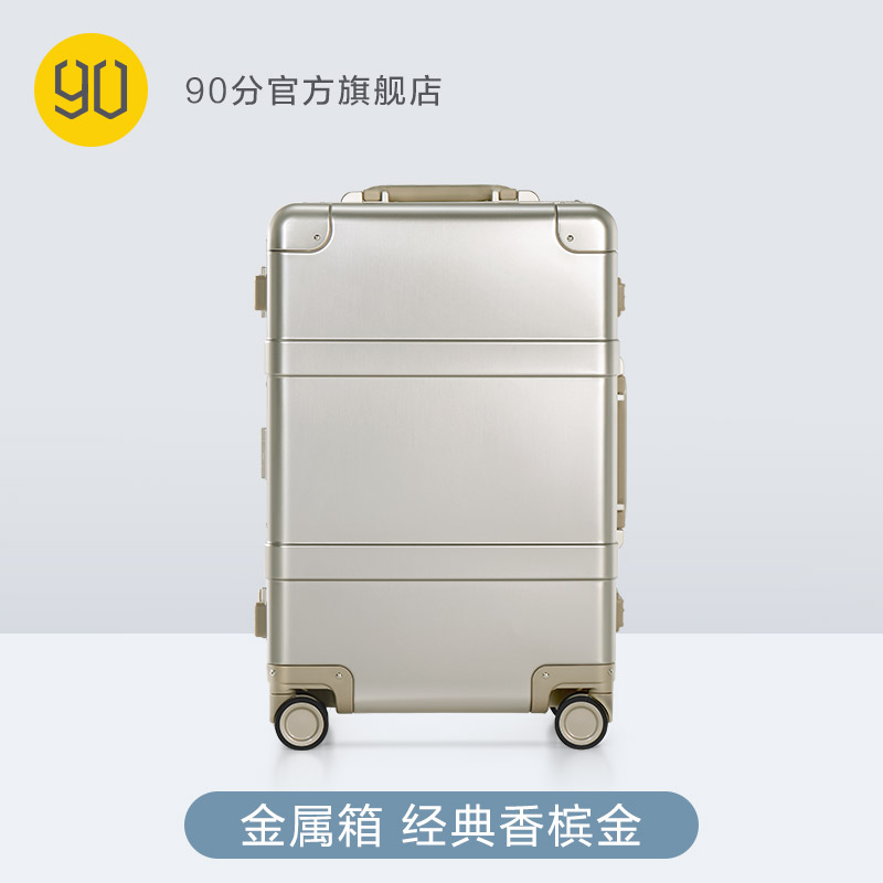 90分金属旅行箱男20寸金色全铝镁合金拉杆箱男士商务登机行李箱女