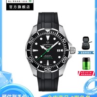 双十一最全腕表攻略!盘点全品牌预算3千到3万的腕表,现在买狂省几千!