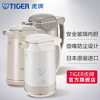 tiger虎牌玻璃内胆便携式热水瓶PRM-A100日本原装进口1.0L