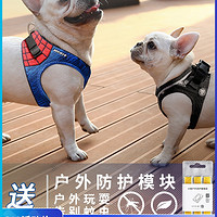 PETKIT 小佩 狗狗牵引绳胸背带猫咪狗链子遛狗绳背心式中小型犬用品