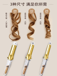 【省100元】蛋卷卷发棒_create ion 创离子 日本卷发