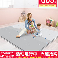 帕克伦PVC宝宝爬行垫客厅家用婴儿爬爬垫儿童地垫