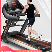 华为运动健康生态款易跑GTS6家用款可折叠超静音健身房专用跑步机