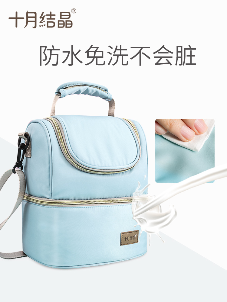 十月结晶背奶包背奶装备冷藏便携式上班保温袋储奶冰包母乳保鲜包