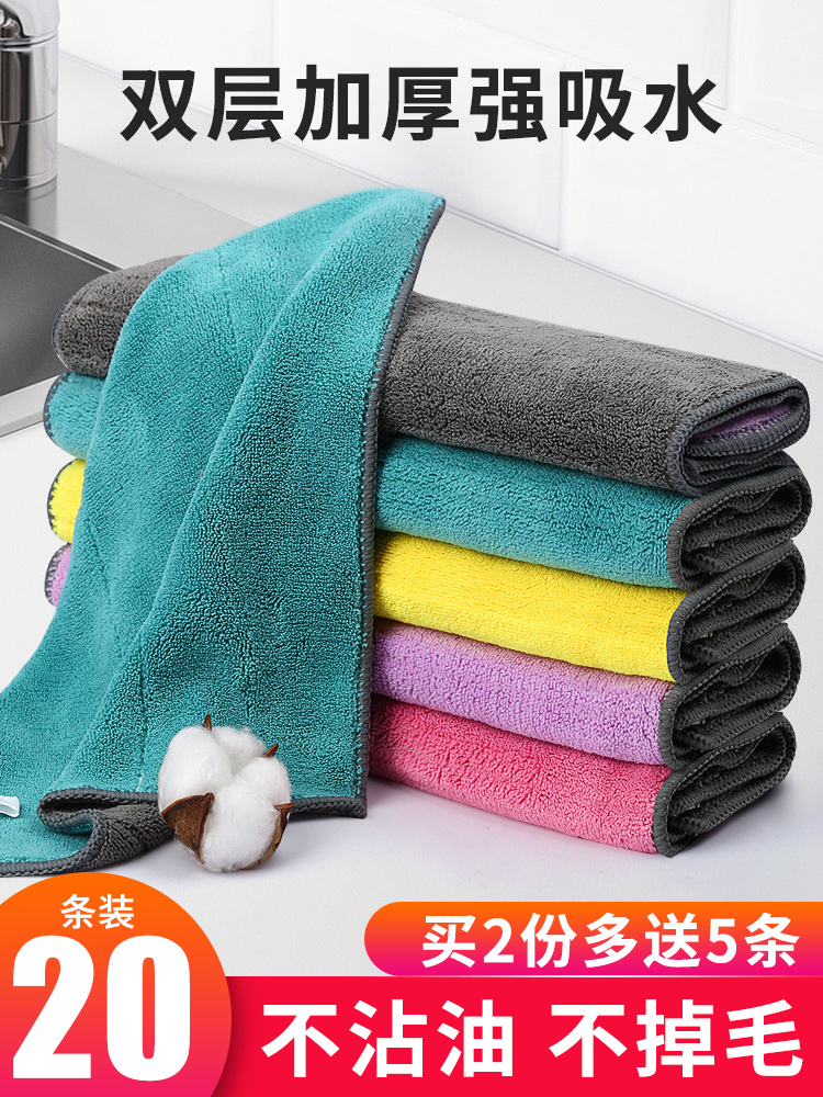 抹布家务清洁懒人洗碗布家用擦手巾厨房用品加厚不掉毛洗碗巾吸水