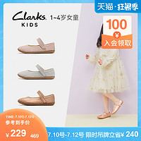 clarks其乐童鞋1-4岁小女孩春夏粉色一字带牛皮演出公主鞋舞蹈鞋