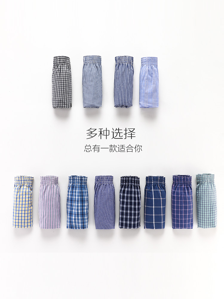 红豆纯棉内裤男士阿罗裤夏季家居短裤四角大码睡裤薄款宽松平角裤