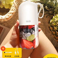 德尔玛便携式榨汁机家用水果迷你多功能炸果汁机电动榨汁杯