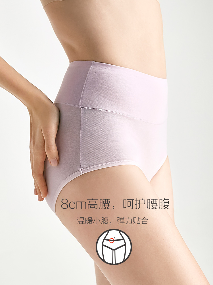 红豆高腰内裤女纯棉全棉裆抗菌收腹女士中腰无痕大码妈妈三角裤夏