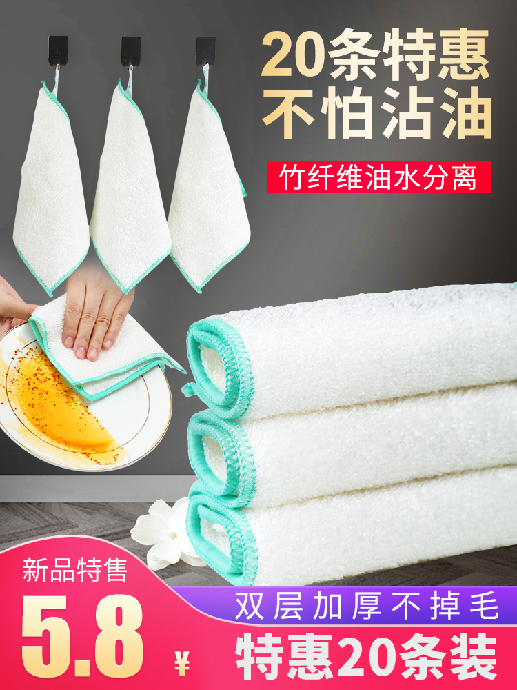 汉世刘家 不沾油洗碗抹布懒人厨房用品吸水不掉毛干湿两用竹纤维家务清洁巾