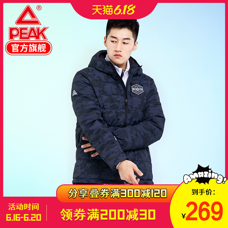 匹克厚棉衣男2019冬季新款个性迷彩连帽外套时尚潮流保暖防寒大衣