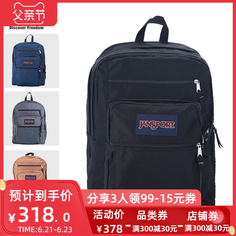 JANSPORT 杰斯伯 户外包大容量书包高大学生女双肩包男旅行包 47JK