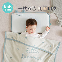 kub 可優比 KUB/可優比兒童枕頭四季通用0-1-2歲嬰兒3-10歲寶寶幼兒園學生枕