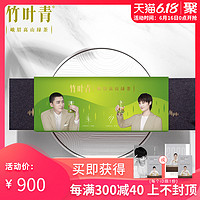 竹叶青茶峨眉高山绿茶2020新茶特级(静心)礼盒120g【双李定制款】