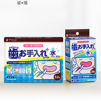 日本dacco（原三洋）婴儿口腔清洁棉宝宝舌苔牙齿护理清洁纱布