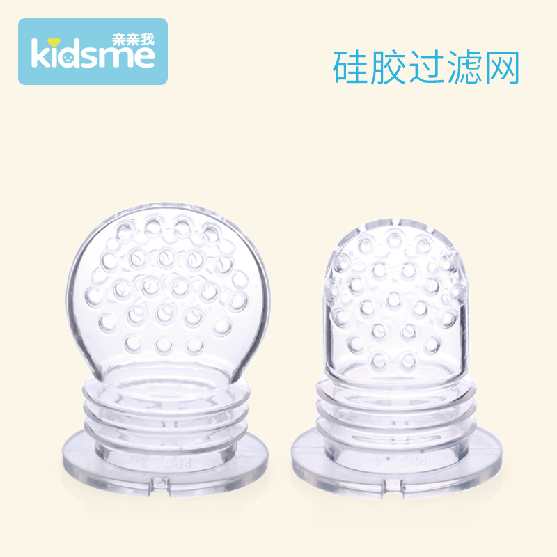 亲亲我Kidsme咬咬乐硅胶过滤网袋儿童果蔬咬咬袋辅食器咬嘴牙胶