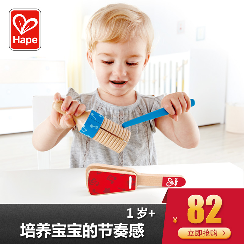 Hape早旋律音乐组合1-2岁儿童益智玩具宝宝木制 男女孩培养乐感
