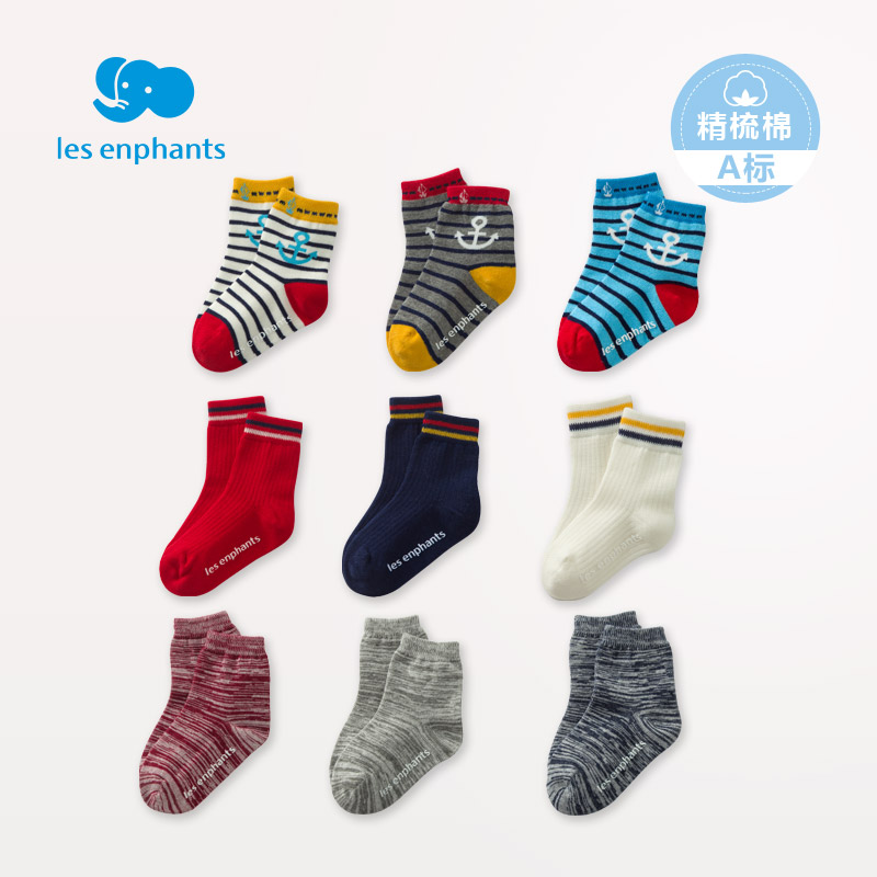 丽婴房婴儿衣服配饰 男女童简洁时尚短袜3双装儿童休闲袜子春秋新