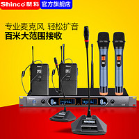 Shinco/新科 U15无线话筒一拖二U段耳麦头戴式舞台会议家用麦克风