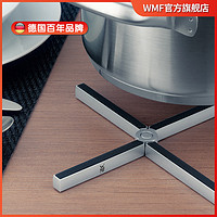 WMF 福腾宝 德国WMF福腾宝家用创意厨房防烫神器小型隔热垫餐桌垫碗垫小工具